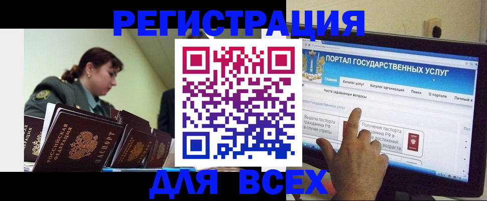 найти адрес прописки в Светлогорске